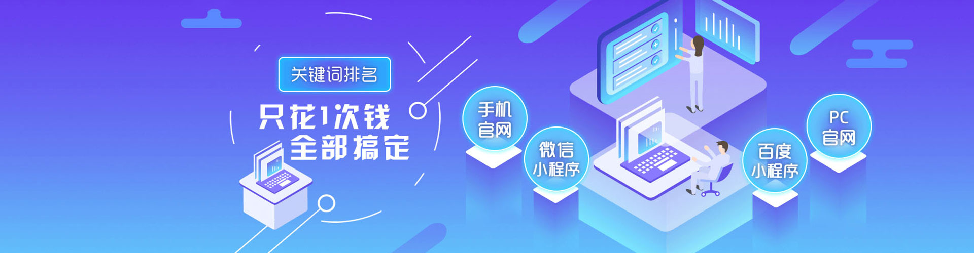 阿图什推广竞价