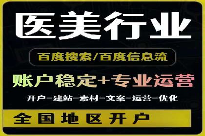 解析sem竞价代运营如何实现广告效果最大化