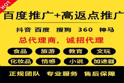 SEM营销推广实战案例：精准定位，高效转化
